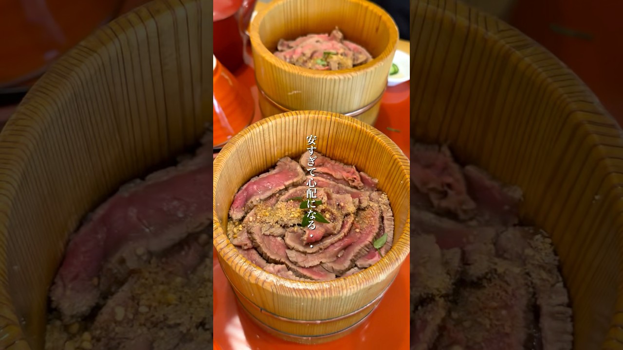 連日大行列だけど...実は並ばずに食べられる無料だらけの神コスパ！千円台贅沢肉まぶし重