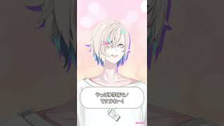 【少女漫画風】羽継烏有の理想の告白。【#ホロスターズ】