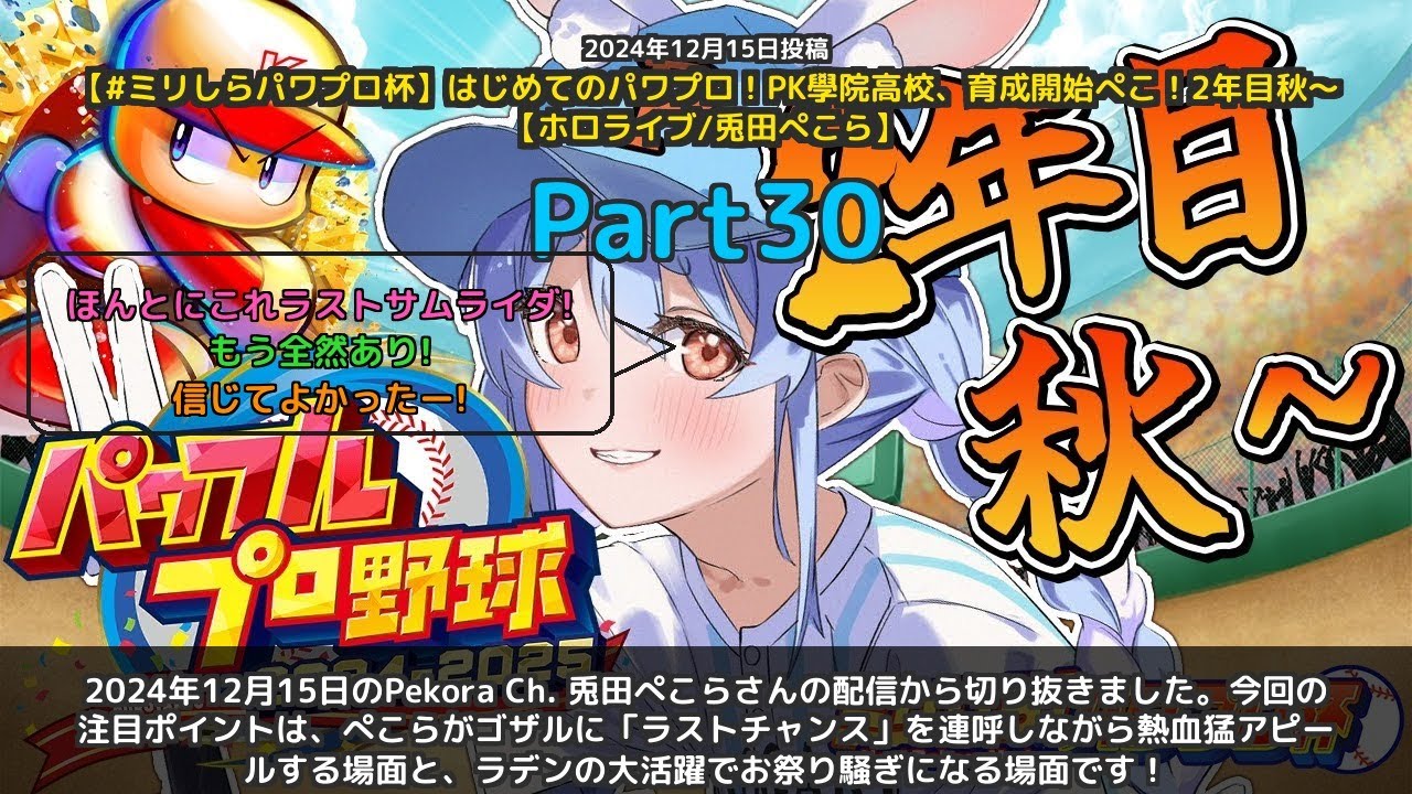 YouTubeサムネイル