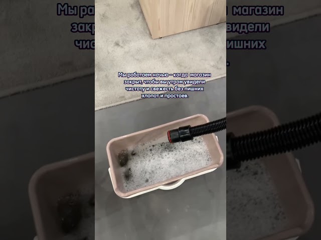 Химчистка в магазинах Краснодара