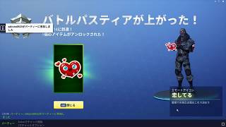 【Fortnite】下手くそプレイ！数少ない友達を強引に誘た