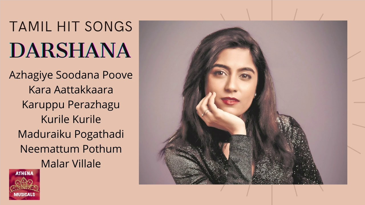 Lyrics | Album Songs Darshana KT 2020 | Darshana KT