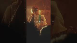 Yuka Nagase - hikari #shorts #dreampop #shoegaze #japanesemusic