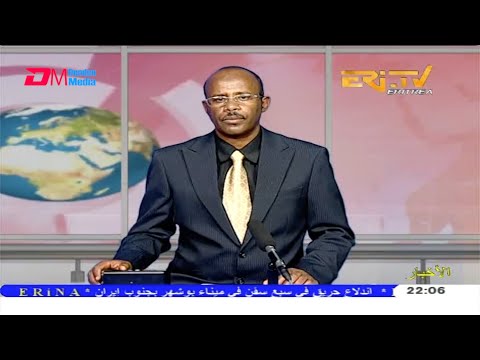 Arabic Evening News for July 16, 2020 - ERi-TV, Eritrea