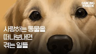 유튜브 썸네일