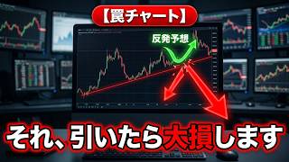 ※これ絶対ダメ！！プロが絶対に引かない「NGな線」とは