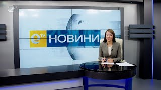 Новини 12 10 2021