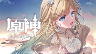 音入り - 【原神】#52 満を持してナタ第5幕よみます【ぶいすぽっ!/ 藍沢エマ】