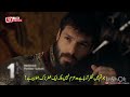 Sultan Mehmed Fateh Episode 57 Trailer 1 With Urdu Subtitles Season 3 Sultan Mehmed Fateh S3