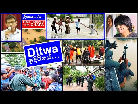 CHAPA in Open Dialogue! with Ruwan, Nature! Ditwa Disaster ඉදිරියේ දිගු කාලීන විසඳුම්! Nov 29, 2025
