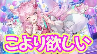 【ホロドリ】確定ガチャ。引きます【幽霊Vtuber】