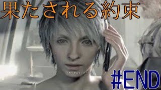 バイオハザード7 end of zoe part4