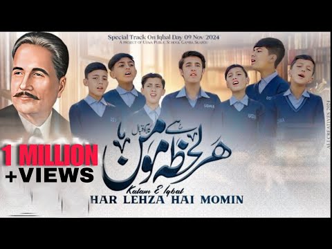 Har Lehza Hai Momin || Kalam-e-Iqbal || Students Of USWA Gamba Skardu || Sing Ong Studio || 2024 ||