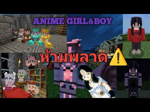 KRBDBL - Give away mod minecraft mobile 1.19+ Anime girl&boy