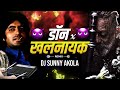 Don X Khalnayak Akola Style Nacho Mix DJ Sunny Akola
