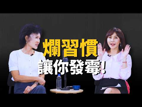 爛習慣讓你發霉！這3種蔬菜沒煮熟「超毒」？譚敦慈揭開讓你生病的NG習慣！ ft.譚敦慈｜祝你健康