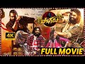 Pogaru Telugu Full HD Movie Dhruva Sarja Latest Hit Action Thriller Movie First Show Movies