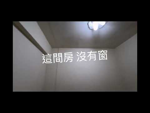 頂溪站✅可一隻貓❤️公寓四樓3房(住商小宥) - Image 1