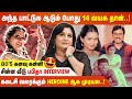 Bhagyaraj படத்துல நடிச்சாலே ரொம்ப Famous ஆகிடல�