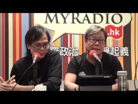 黃毓民 毓民踩場 150416 ep682 p1 of 3 2016年會有兩個女總統 ？