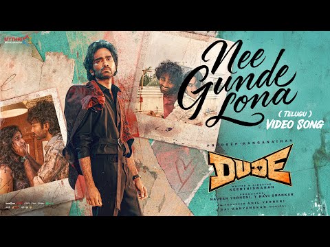 Nee Gunde Lona Video Song | Dude| Pradeep R, Mamitha Baiju |  @SaiAbhyankkar  |Jonita |Keerthiswaran