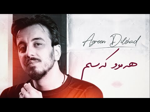 Hamu Kasm - Agreen Dilshad (Official Lyric Video)