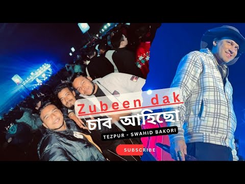 Baahi Music Fest 2025 Cover
