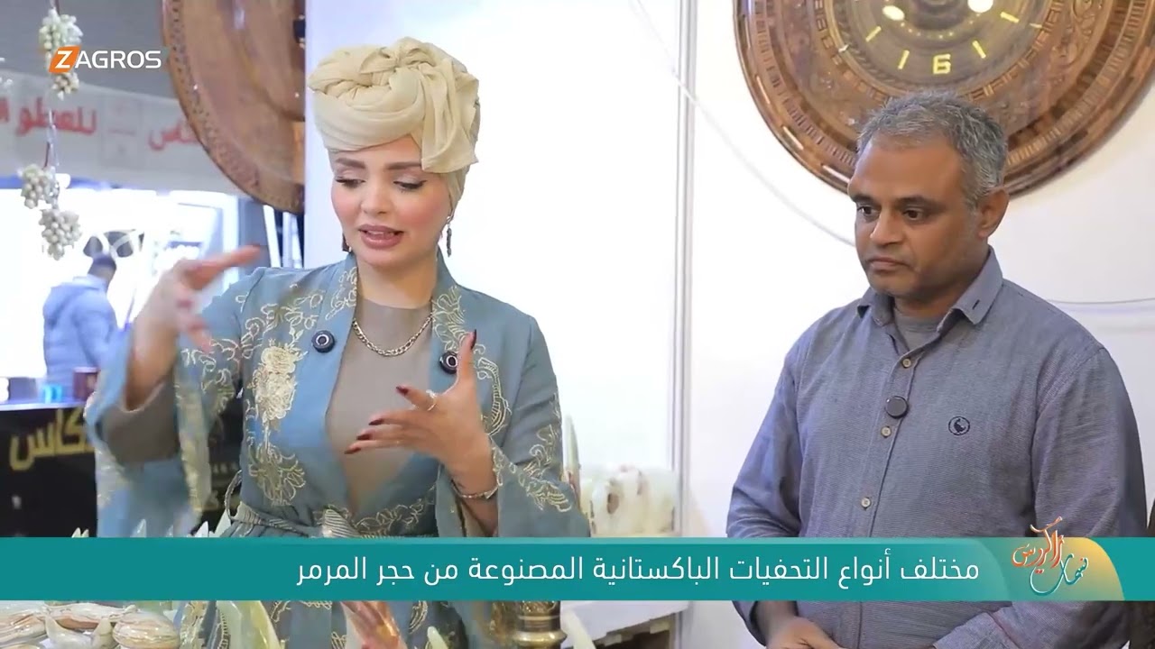 فيديو | مختلف أنواع التحفيات الباكستانية المصنوعة من حجر المرمر | نسمات زاكروس