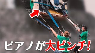Download lagu ピアノがヤバイことに！ mp3