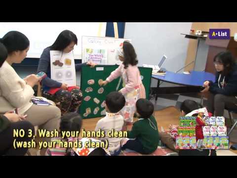 Ready, Set, Play!(엄마랑 One Day 특강)