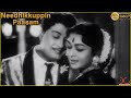 Sirithalum Pothume Song HD MGR Sarojadevi Needhikkuppin Paasam Movie