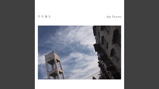 ロードショー