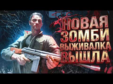 Просмотреть видео