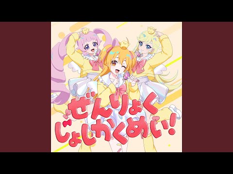 日本語・日本文学科 ぜんりょくじょしかくめい！ Anime ver.