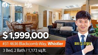 [Online Open House by Team Eugene Oh] 31 4636 BLACKCOMB WAY, Whistler