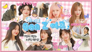Download lagu 1,2,3 IVE 6 EP.2 mp3