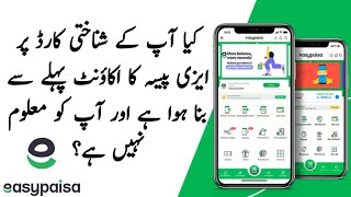 How to Find Easypaisa Account  With CNIC No ||Easypaisa Application