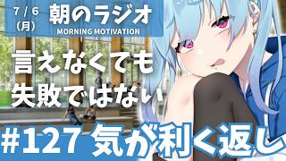 とっさにうまく返せない｜仕事の質問に答える
