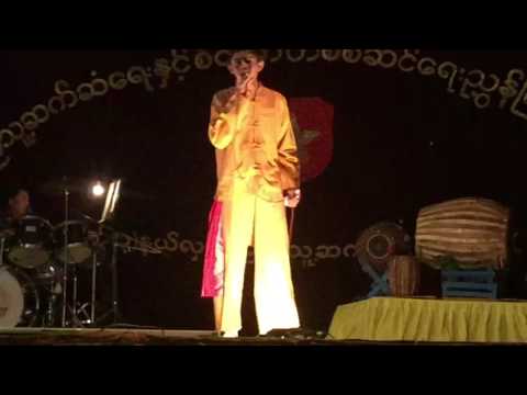 ချစ်လွန်းလို့  ဆို / စစ်သည်ဇော်မင်းဦး