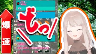 爆速コメント・スパチャが止まらなくなる禁術を見つけてしまうエルフのえる