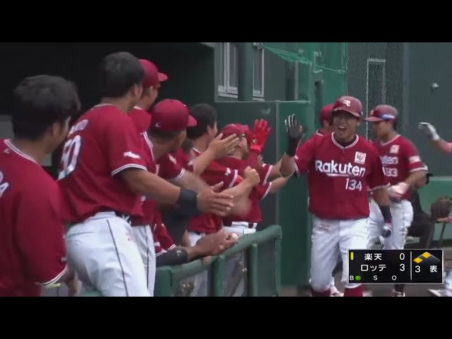【ファーム】イーグルス・中村 今シーズン初HRで先制‼ 2019/6/12 M-E(ファーム)