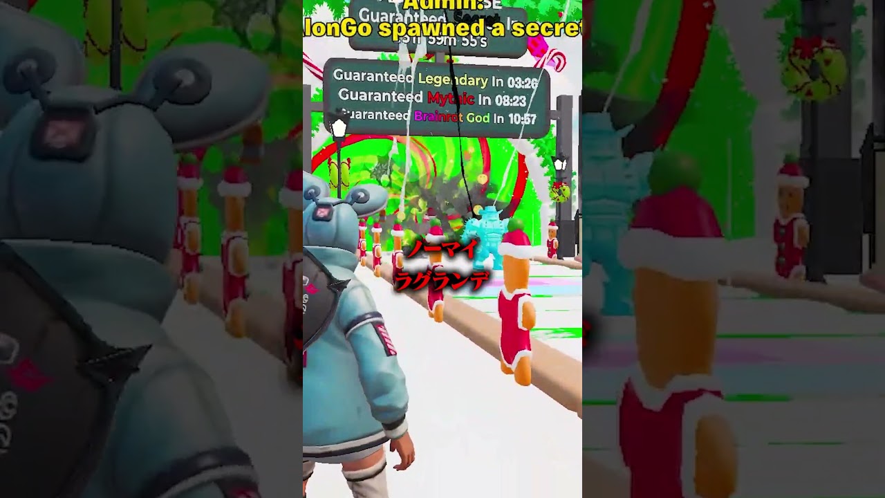 2026年初の管理者イベントがヤバすぎた！！【フォートナイト/Fortnite】