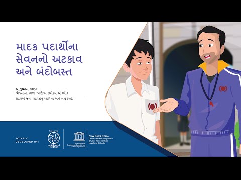 Module 7 Prevention and Management of Substance Misuse-Gujarati