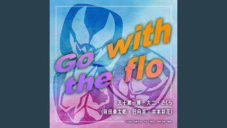 Cover art for Go with the flo （『仮面ライダーリバイス』挿入歌）Kamen Rider Revice