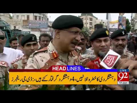 92 News Headlines 03:00 PM - 17-06-2017 - 92NewsHDPlus