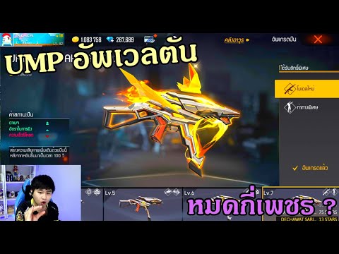 เพรช99999เงิน99999