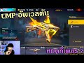 เพรช99999เงิน99999