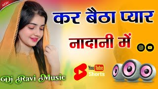 Download lagu Kar Baitha Pyar Nadani Mein (Dj Remix Song) Gulshan Music| Dj Song | New Haryanvi Songs 2025 Dj Sona mp3