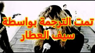 Virgin Black Our Wings Are Burning‬ lyrics مترجمة