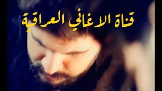 البولينج سقسقة مزاد علني اغاني عراقية Mp3 2020 Thebestresidence Com